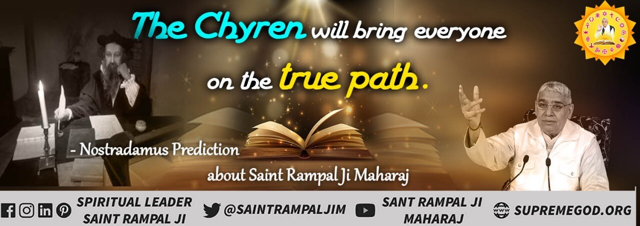 The Prophecy of Nostradamus about Saint Rampal Ji